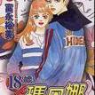 18歲瑪丹娜 18歲瑪丹娜