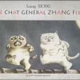 Le chat général Le chat général