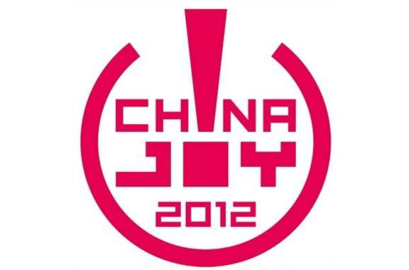第十屆中國國際數碼互動娛樂展覽會