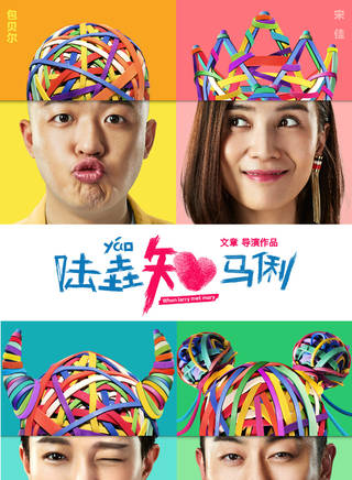張洛嘉 張洛嘉