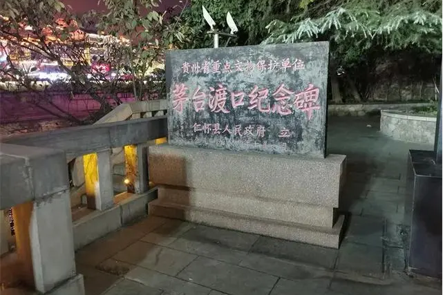 茅台(赤水河航道上最後一個鹽運碼頭) 茅台(赤水河航道上最後一個鹽運碼頭)