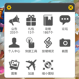 遊戲大師(手機遊戲助手) 遊戲大師(手機遊戲助手)