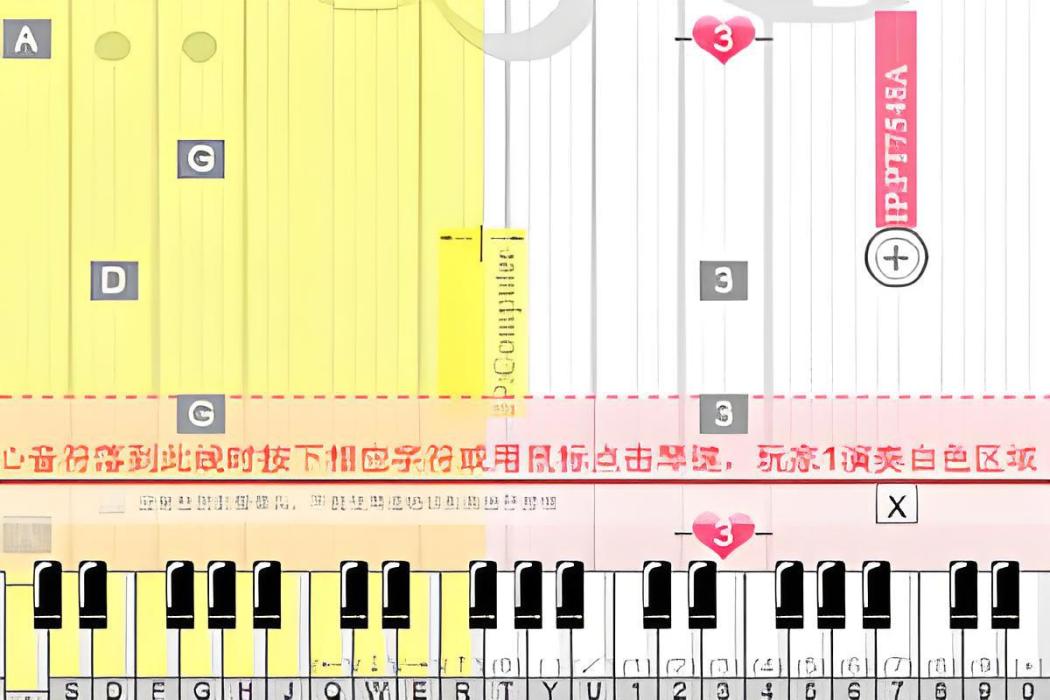 鋼琴達人2.0 鋼琴達人2.0