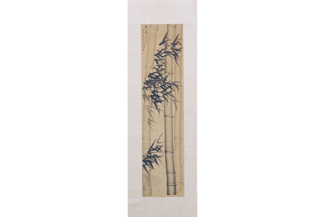 風竹圖(徐悲鴻繪畫作品) 風竹圖(徐悲鴻繪畫作品)