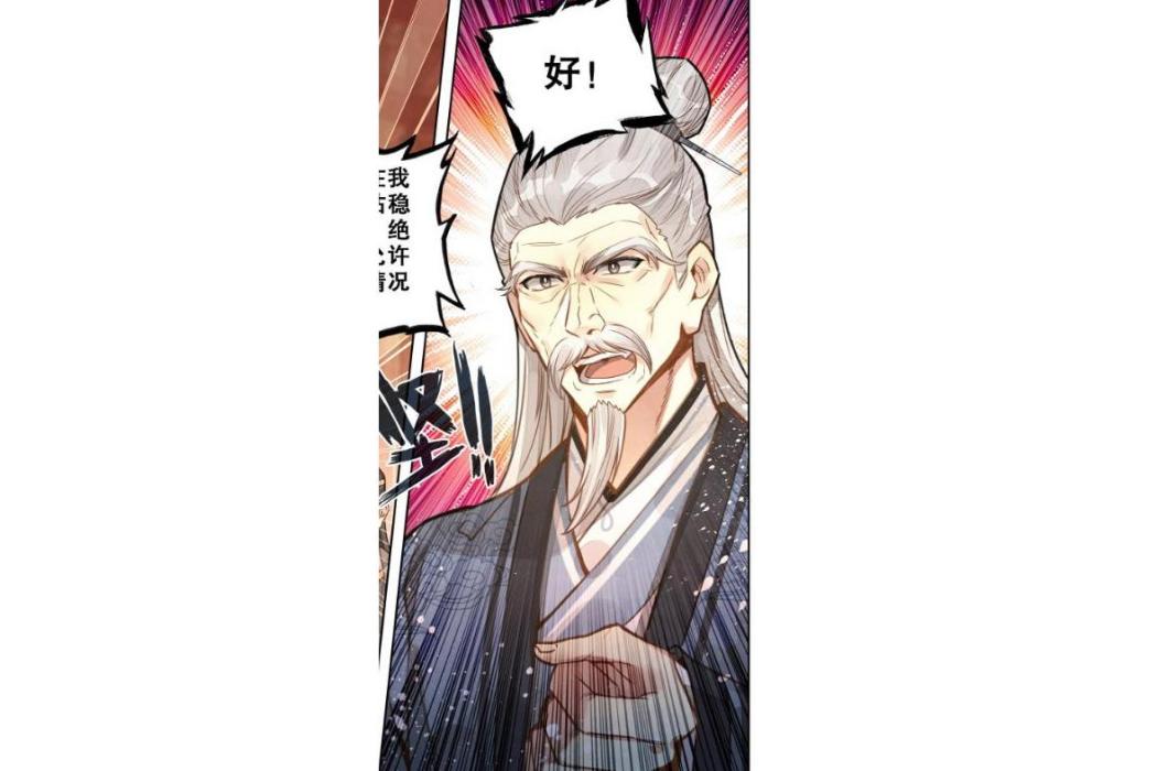 青雲道人(《平平無奇大師兄》中大羅聖地掌門,主角陸長生之師。) 青雲道人(《平平無奇大師兄》中大羅聖地掌門,主角陸長生之師。)