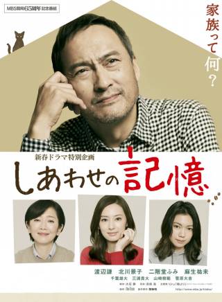 北川景子 北川景子
