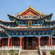 南華寺 南華寺