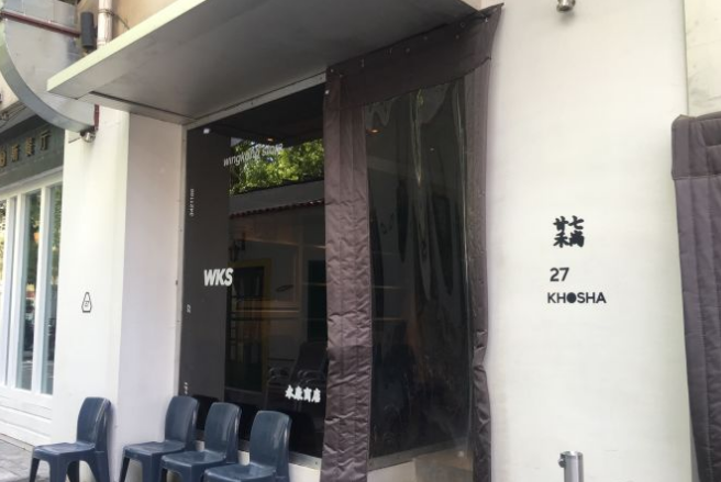 北27號 北27號