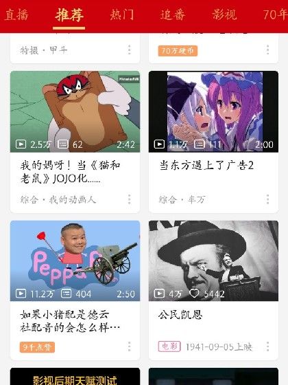 無敵心帝 無敵心帝