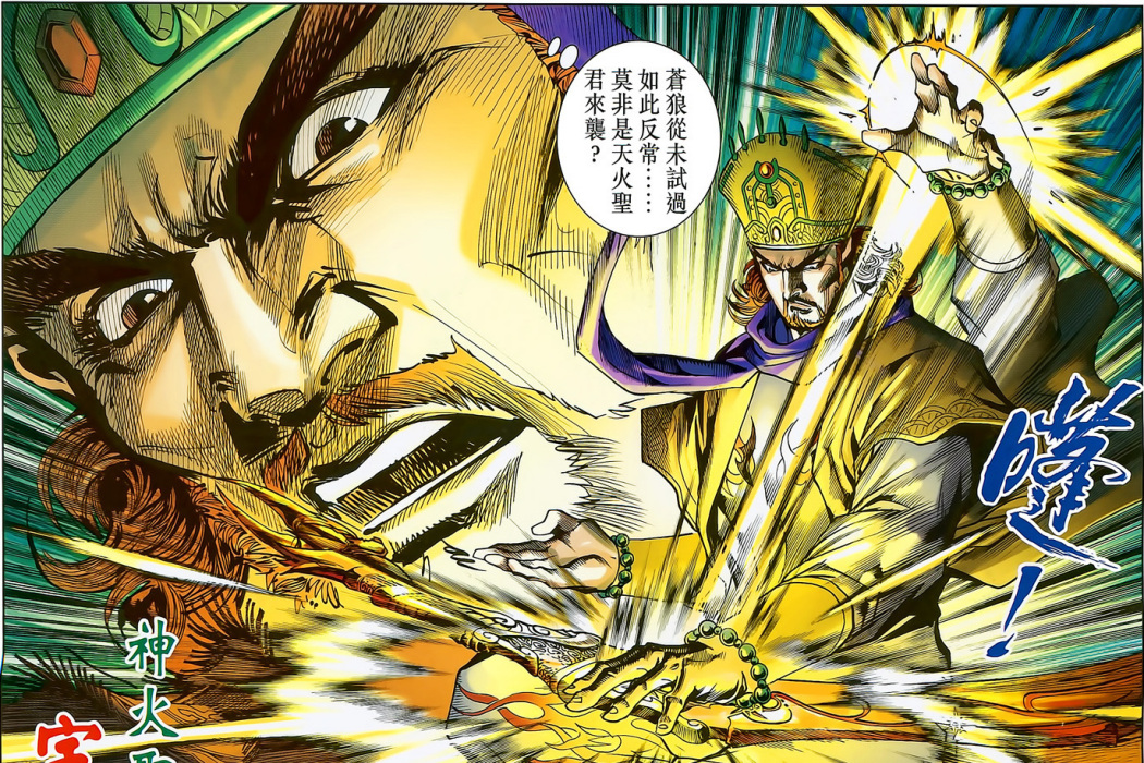 伽泰宇航 伽泰宇航