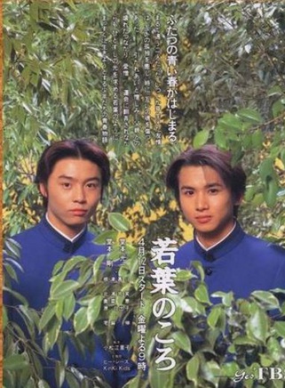 窪冢洋介
