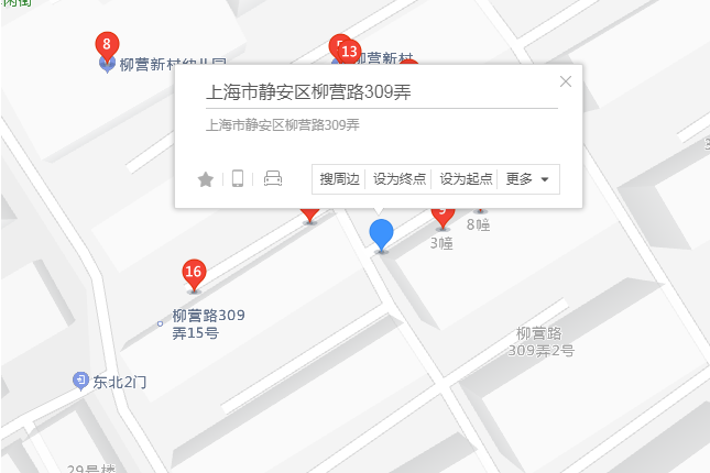 柳營路309號 柳營路309號