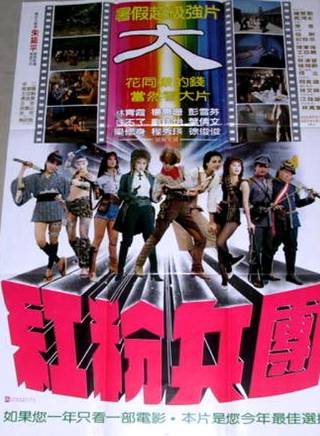 成龍(陳元龍（國際功夫電影巨星）)