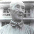 楊采衡 楊采衡