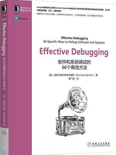 Effective Debugging Effective Debugging