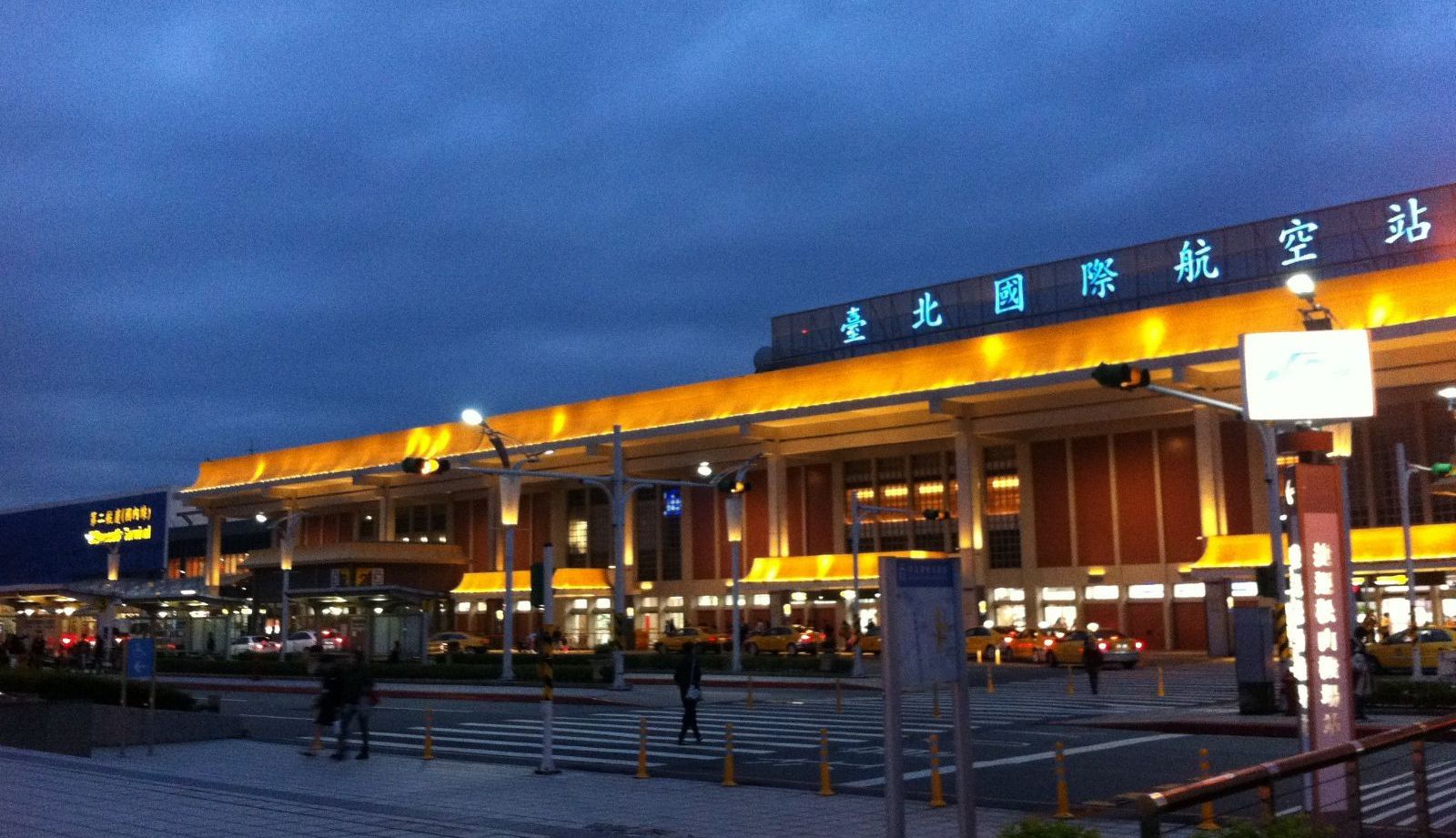 台北松山機場