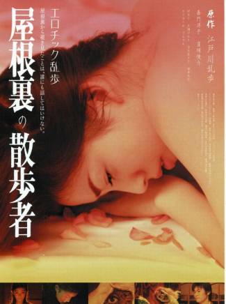 松本若菜(松元若菜) 松本若菜(松元若菜)