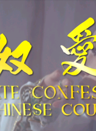 元奎 元奎