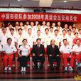 中國田徑隊 中國田徑隊