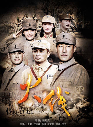 丁志誠(丁志城) 丁志誠(丁志城)
