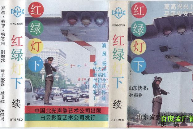 不會亂了套 不會亂了套