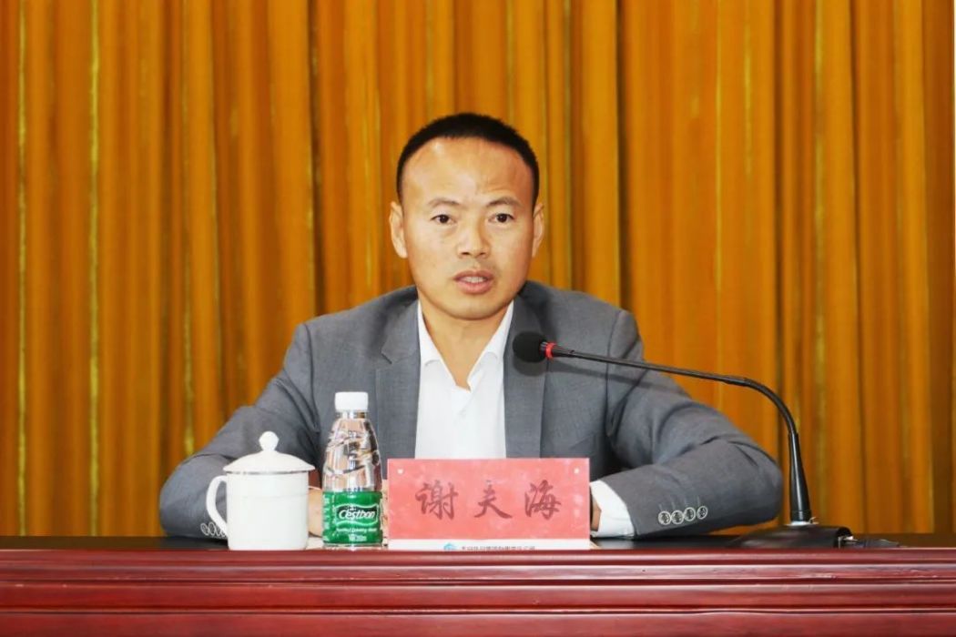 謝夫海 謝夫海