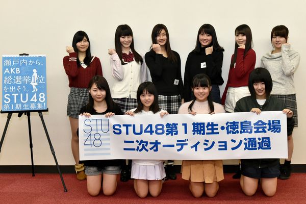 STU48德島會場2次審査