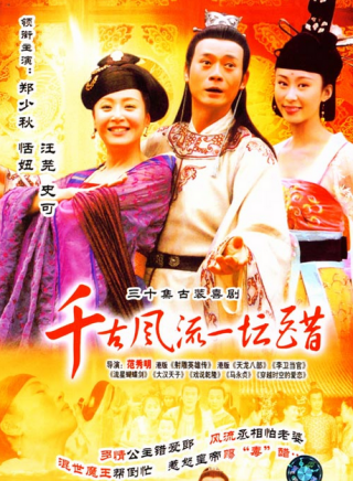 恬妞 恬妞
