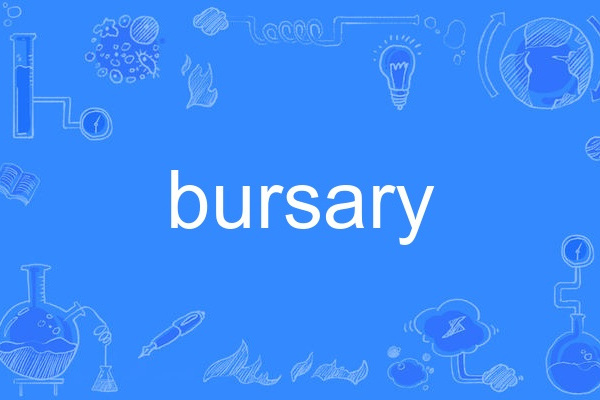 bursary bursary