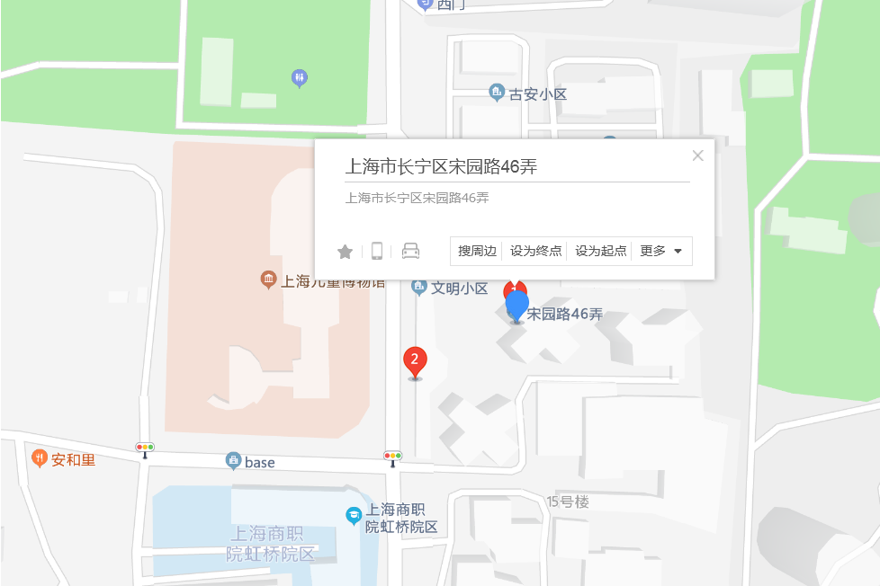 宋園路46弄 宋園路46弄