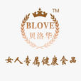 貝洛華 貝洛華