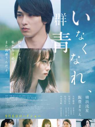 松本妃代 松本妃代