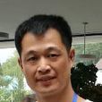 張永銳 張永銳