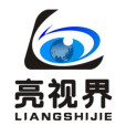 亮視界 亮視界