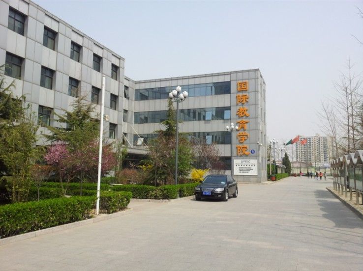 北京農業職業學院國際教育學院