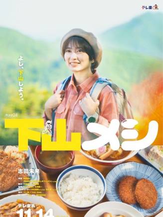 布施千賀子 布施千賀子