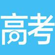普通高等學校招生全國統一考試招生錄取批次(重點本科) 普通高等學校招生全國統一考試招生錄取批次(重點本科)