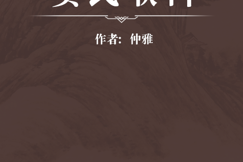 竇氏喉科 竇氏喉科