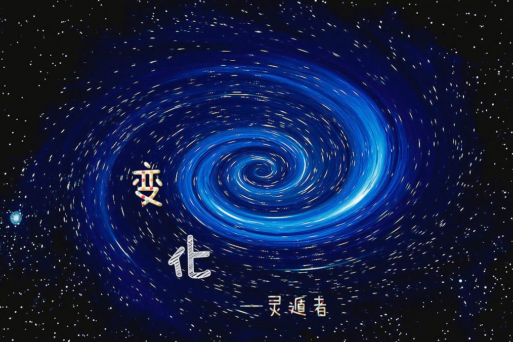 慣性新理論 慣性新理論