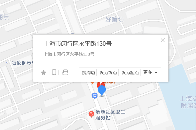 永平路130號 永平路130號