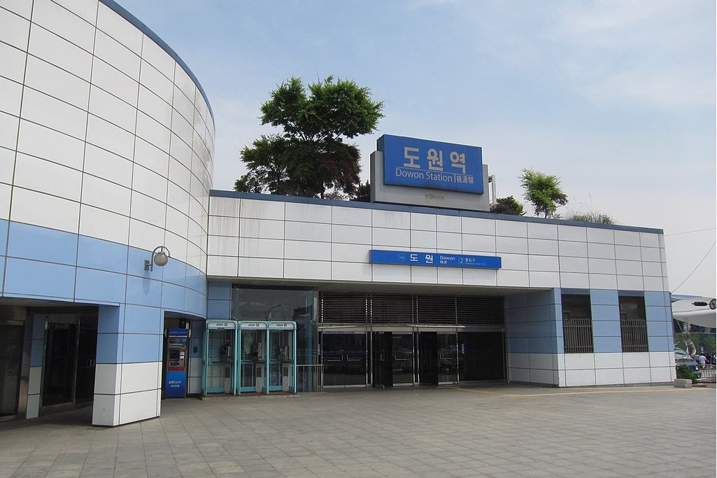 桃源站(韓國仁川廣域市電鐵車站) 桃源站(韓國仁川廣域市電鐵車站)