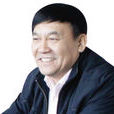 尹亮(泰山書畫研修院院長) 尹亮(泰山書畫研修院院長)