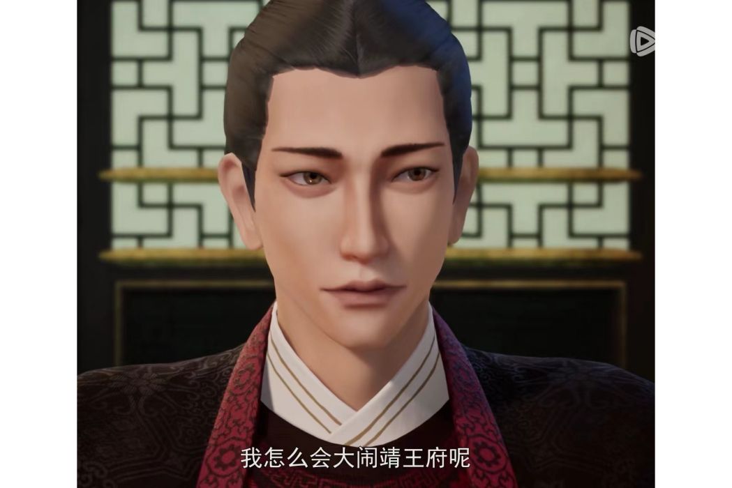 林未央(《萬界仙蹤》中的角色) 林未央(《萬界仙蹤》中的角色)