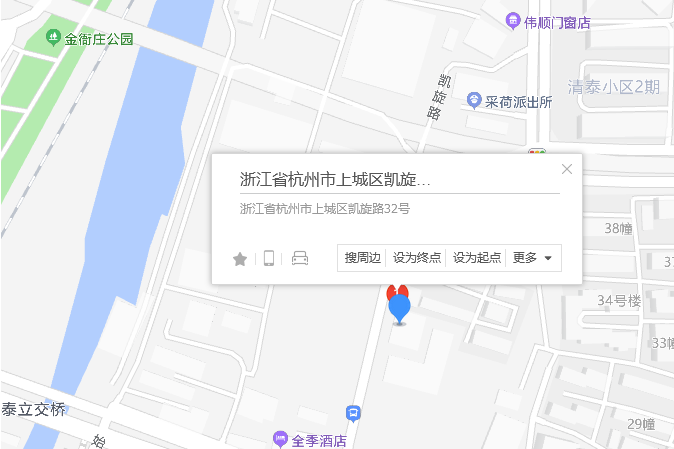 凱旋路32號 凱旋路32號