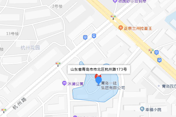 杭州路173號 杭州路173號