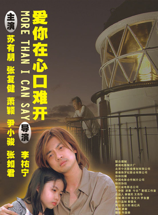 張復建 張復建