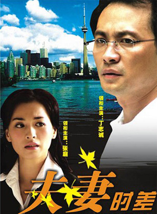 丁志誠