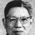 唐耀先 唐耀先
