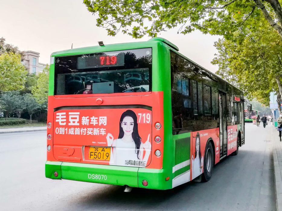 南京公交719路 南京公交719路