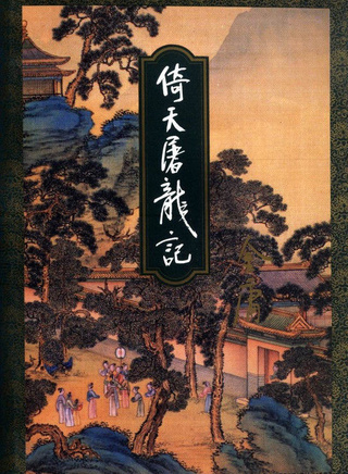 陳榮峻 陳榮峻